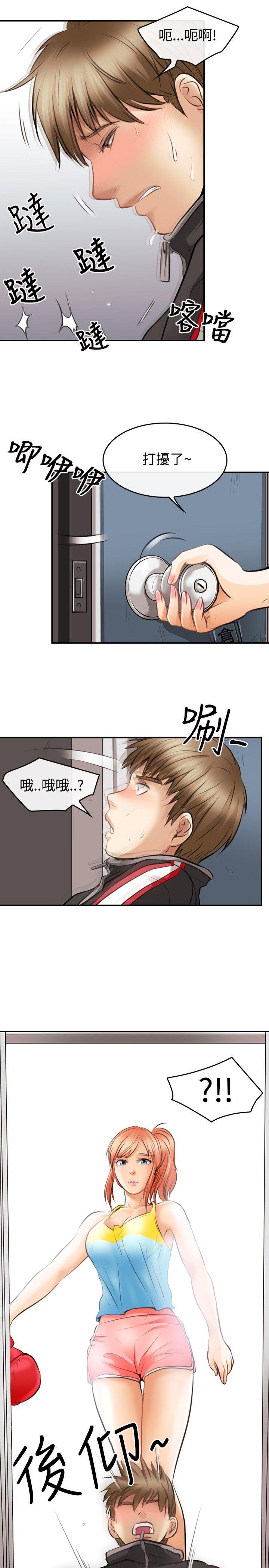 第 2 话