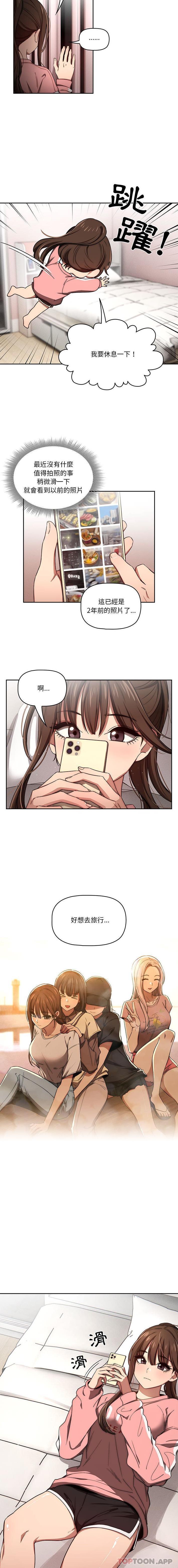 第50话 - 第7.jpg页
