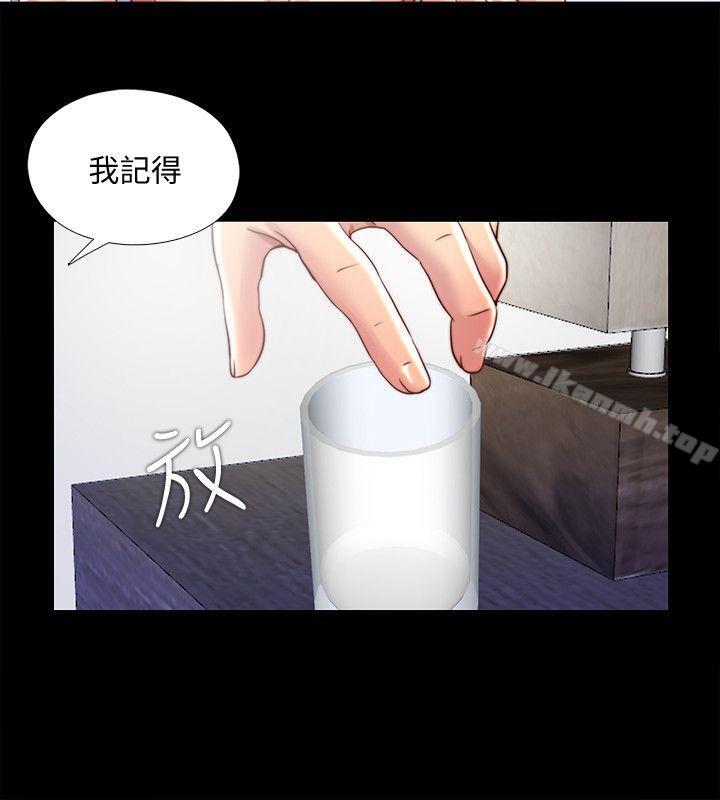 第25话-陷入困境的边泰熙 - 第12.jpg页