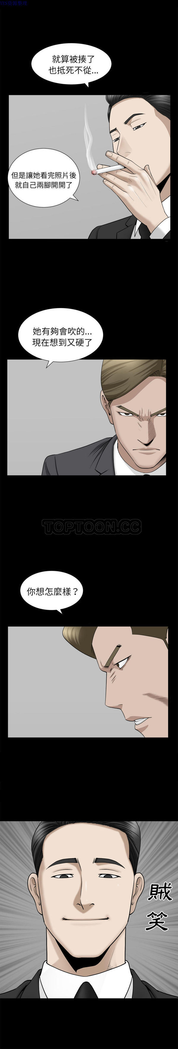 第11话 - 第1.jpg页