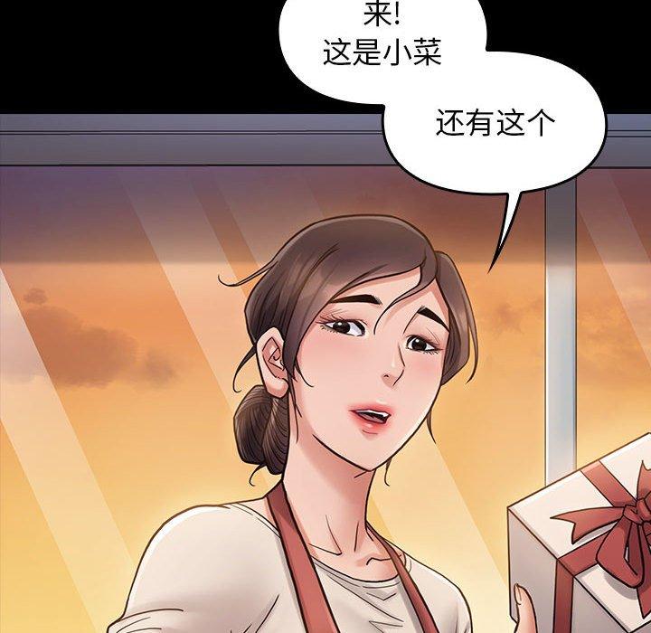 第30话 - 第42.jpg页