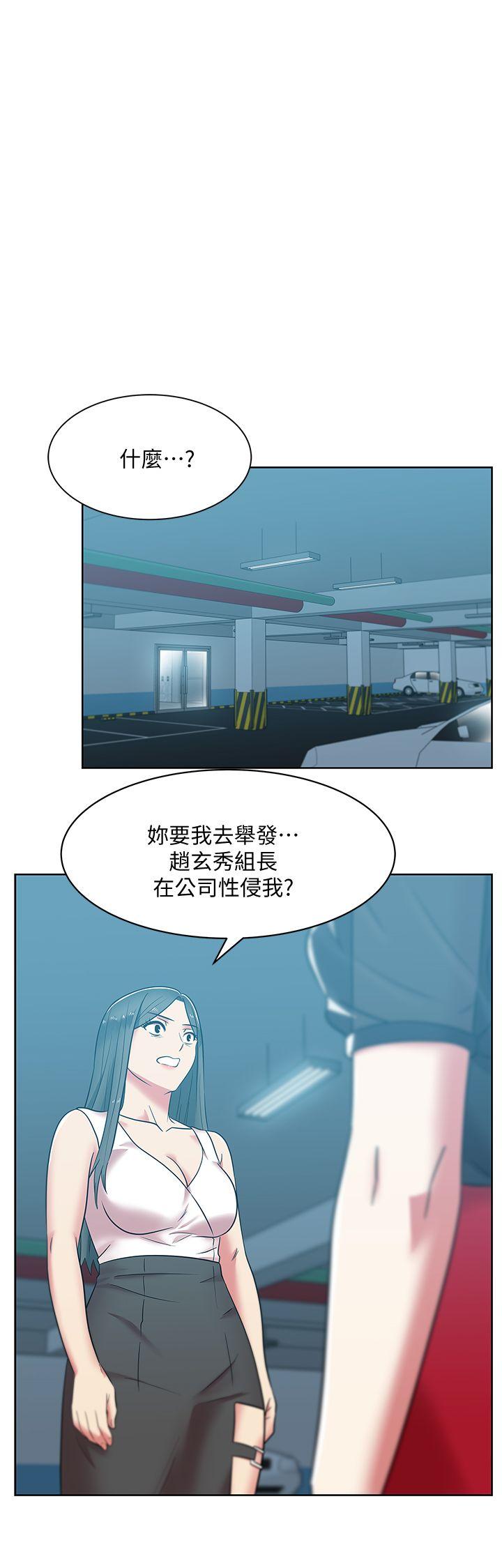 第35话-智恩给的最后一次机会 - 第6.jpg页