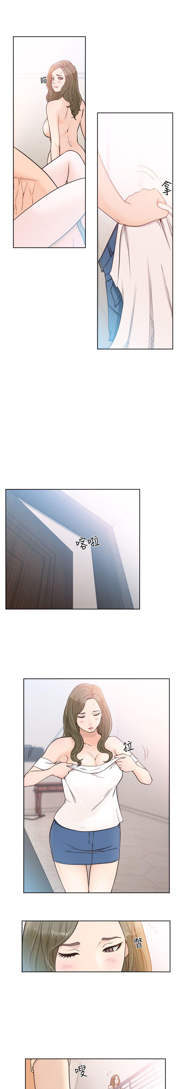 第83話-另一個威脅 - 第20.jpg页