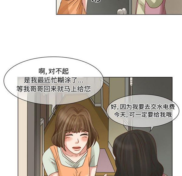 第 5 话 - 第6.jpg页