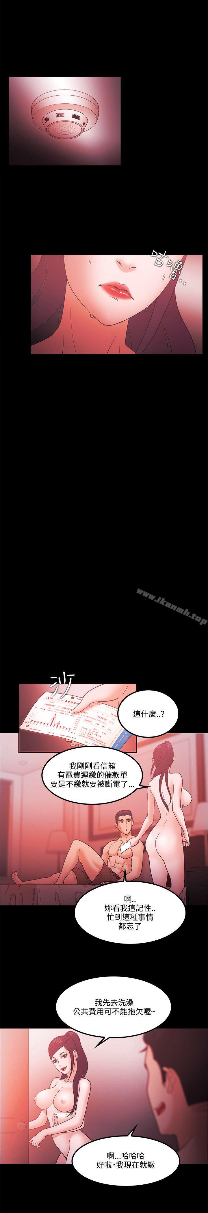第64话 - 第23.jpg页