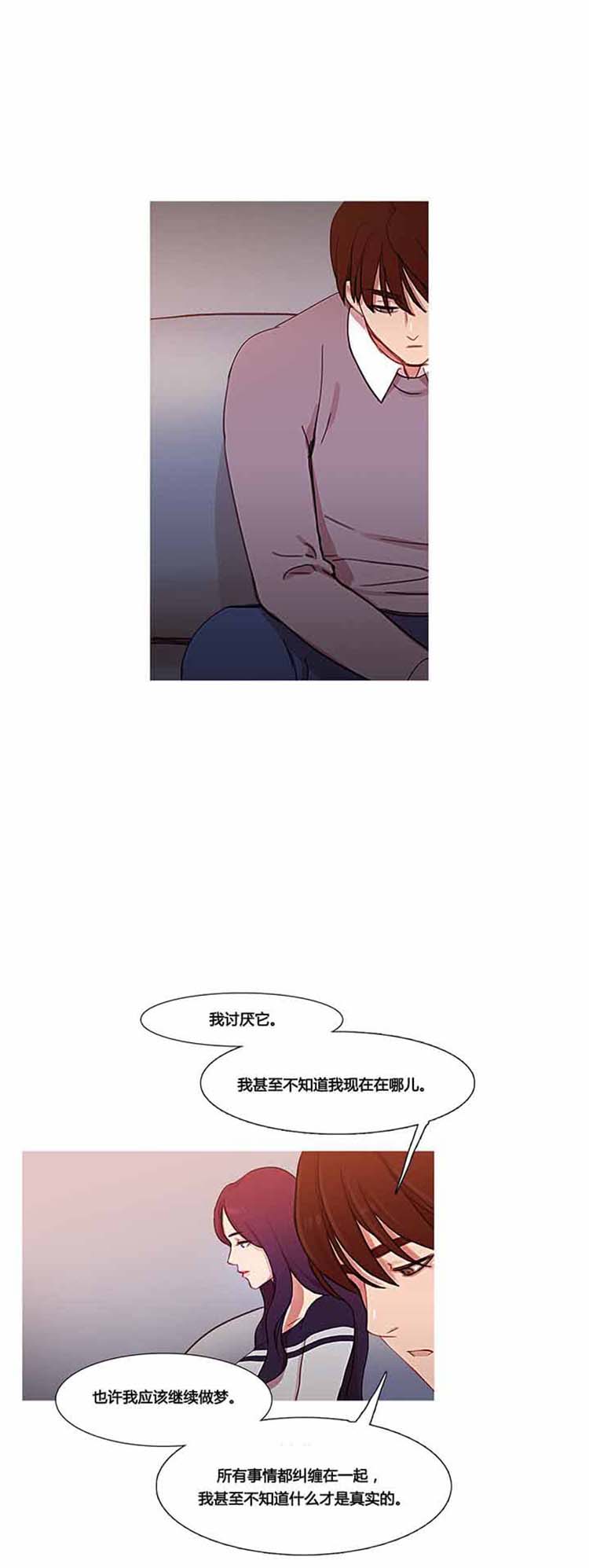 第 35 话 - 第4.jpg页