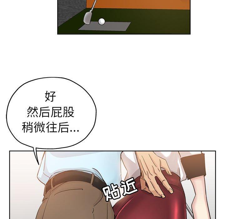 第 10 话 - 第79.jpg页