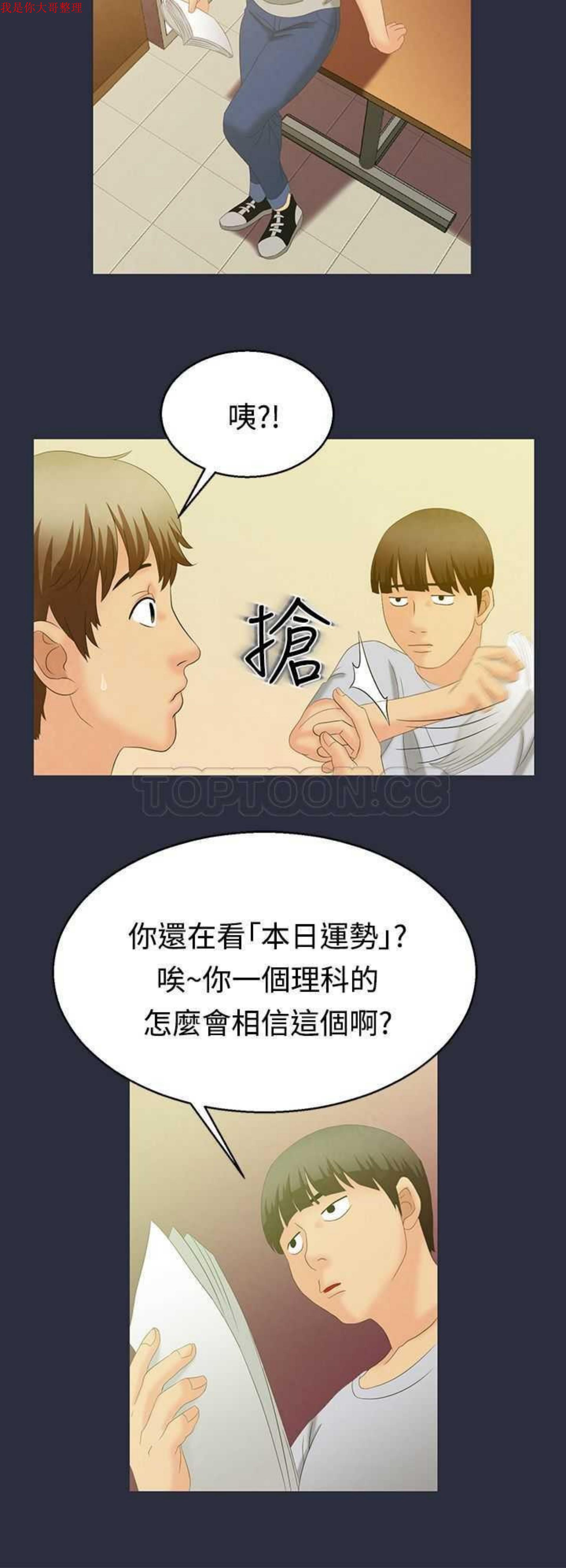 第 1 话