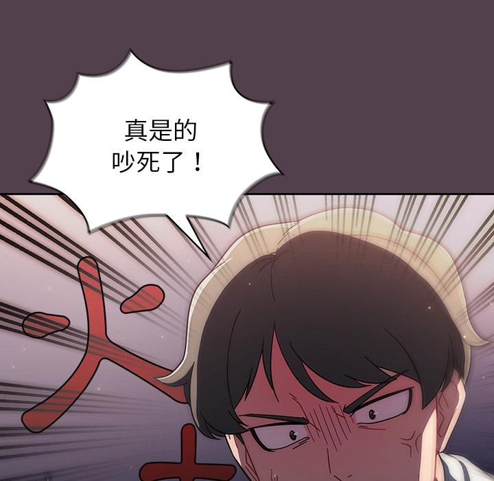 第2話 - 第152.jpg页