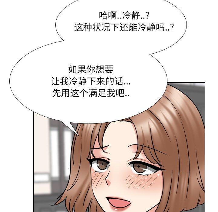 第45话 - 第110.jpg页