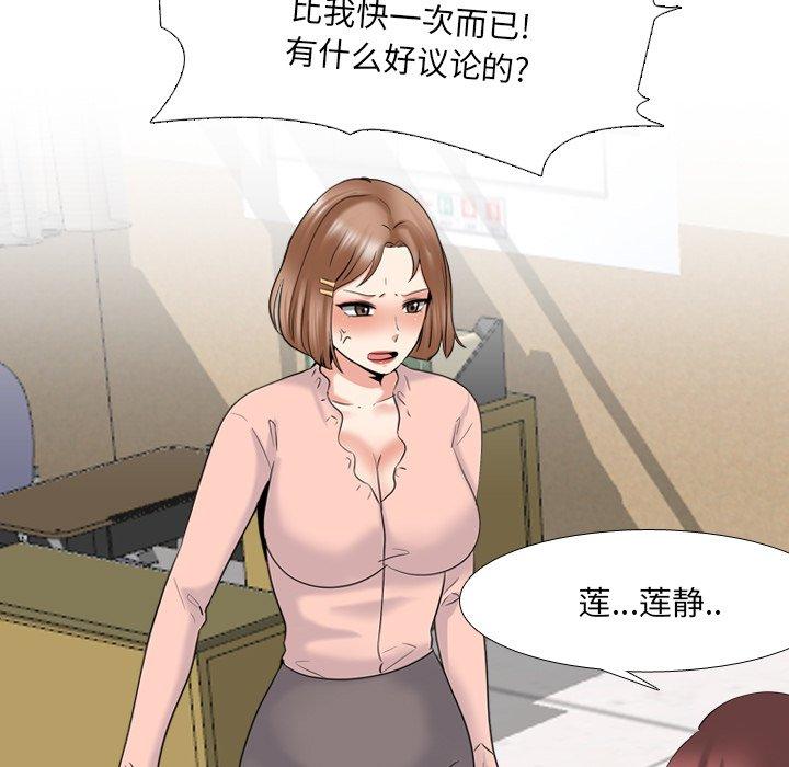 第30话 - 第37.jpg页