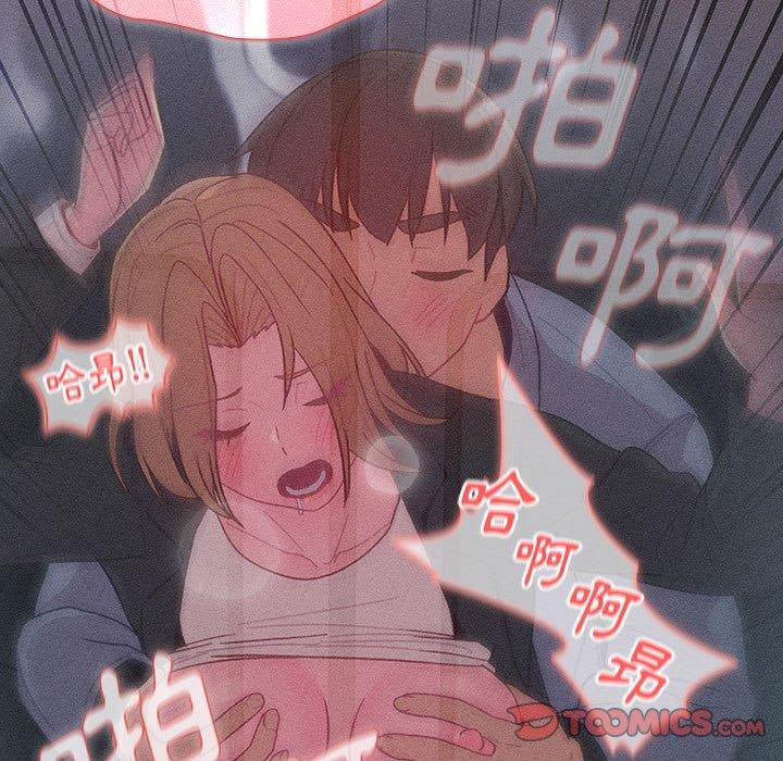 第34话 - 第87.jpg页