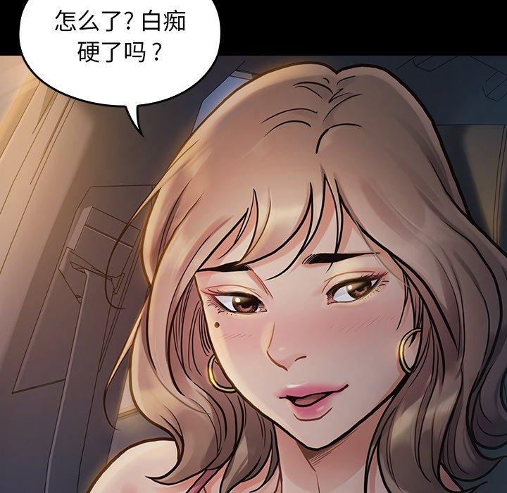 第6话 - 第90.jpg页
