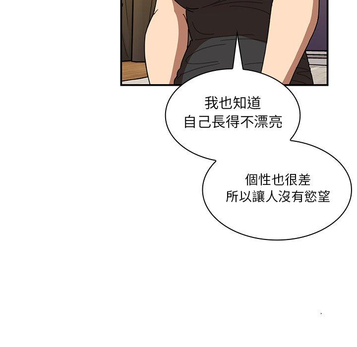 第18话 - 第48.jpg页