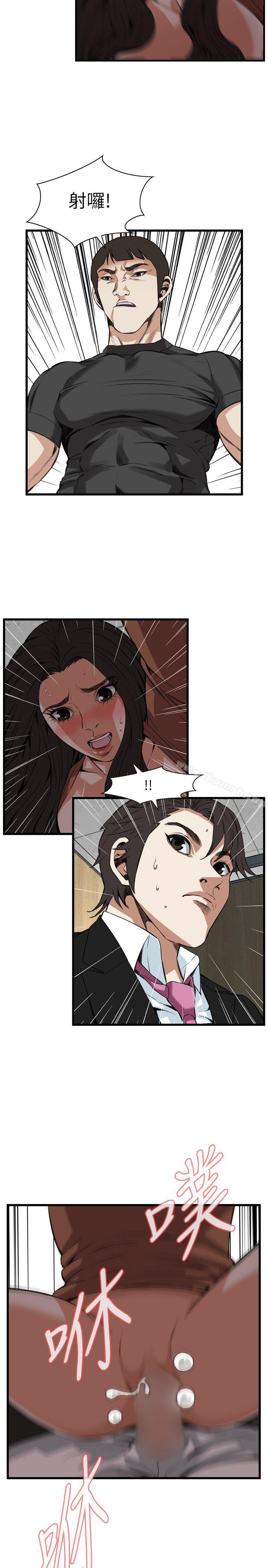 第97話 - 第16.jpg页