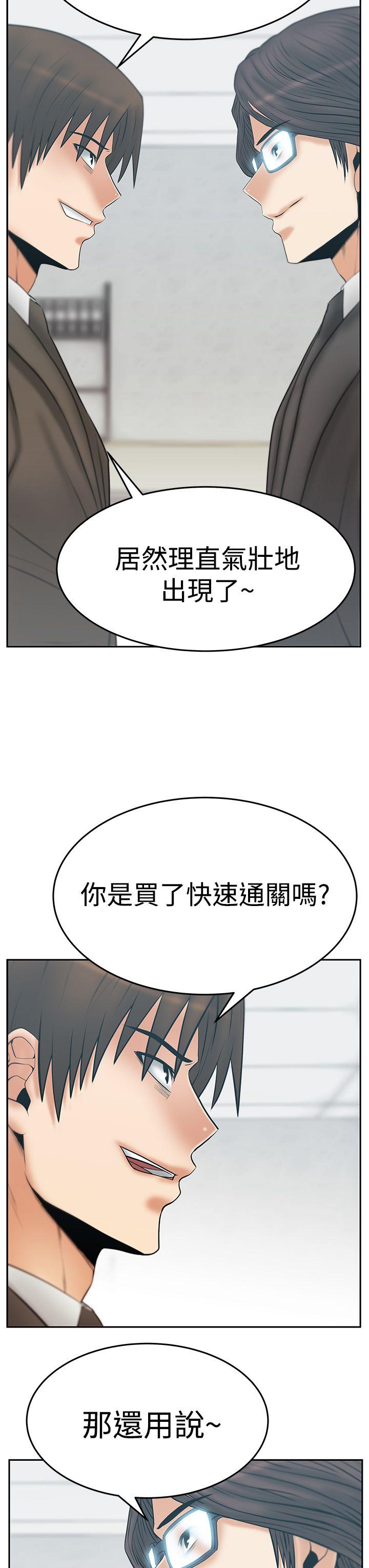 第3季-第16話 - 第4.jpg页