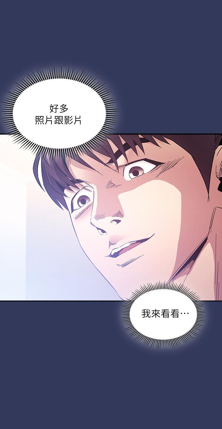 第62話-把兒子的朋友叫進房間 - 第35.jpg页