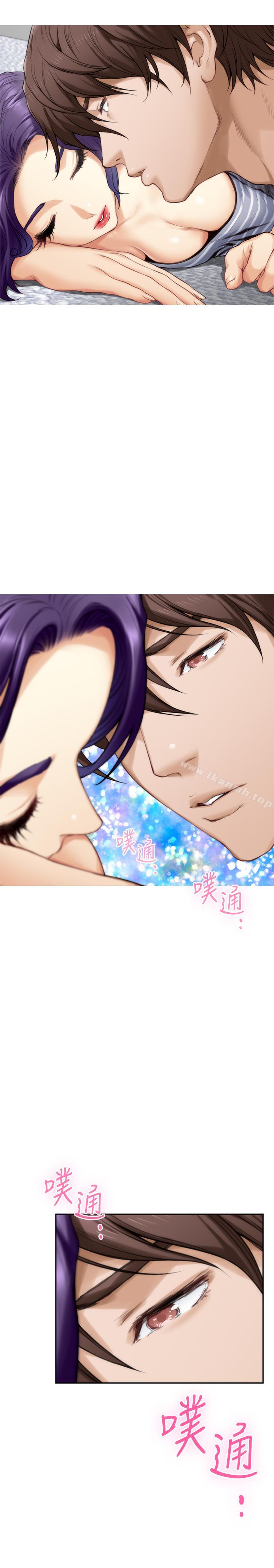 第65话-投入我怀里吧 - 第11.jpg页