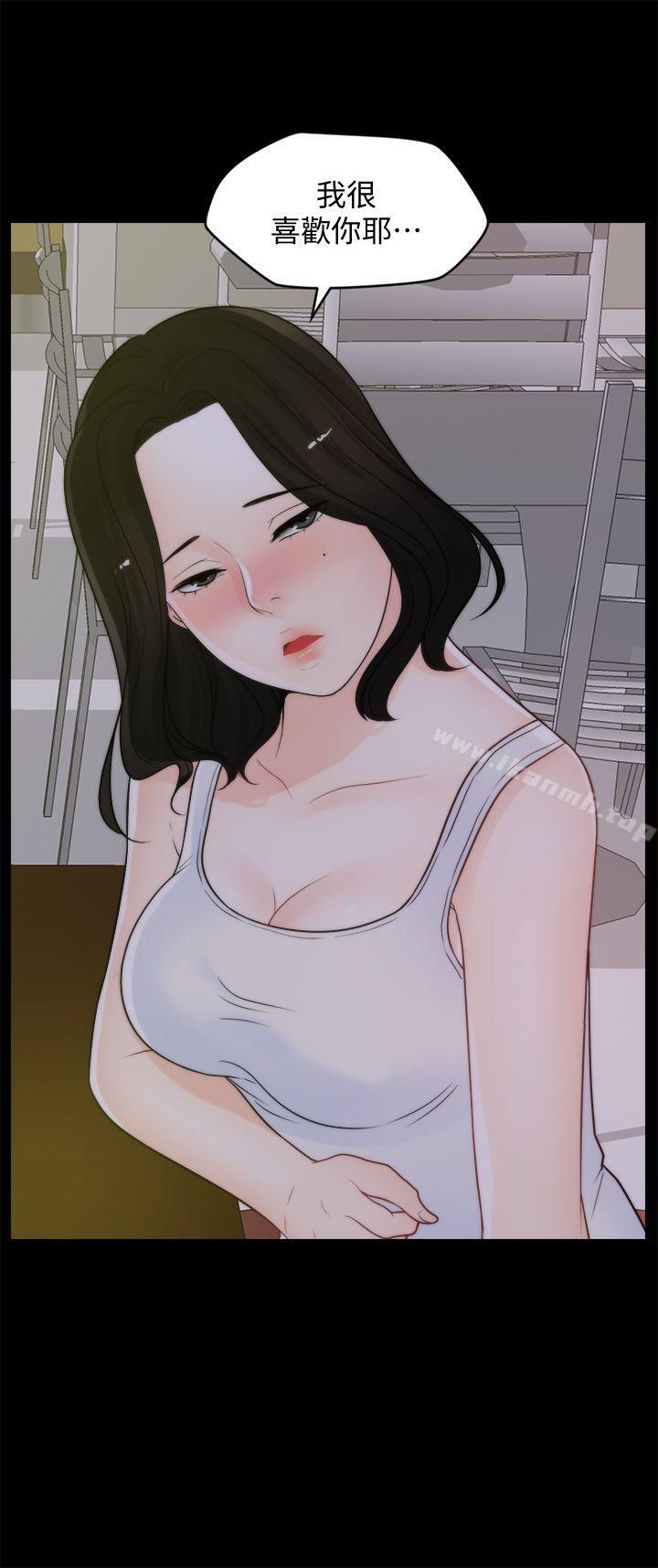 第42話-第一次從後面來… - 第2.jpg页