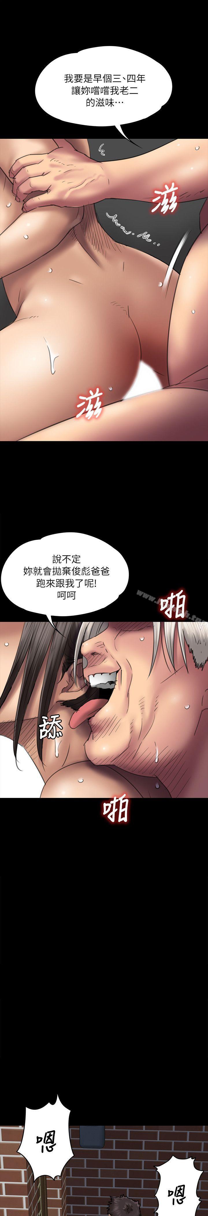 第50話 - 第11.jpg页