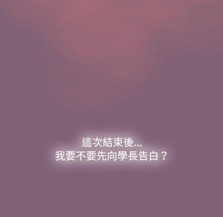 第73话 - 第120.jpg页