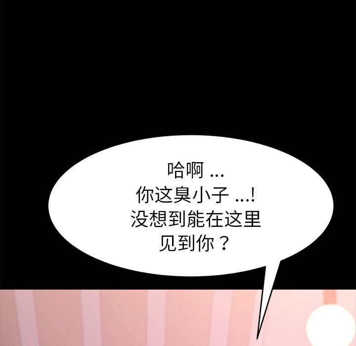 第52话 - 第9.jpg页