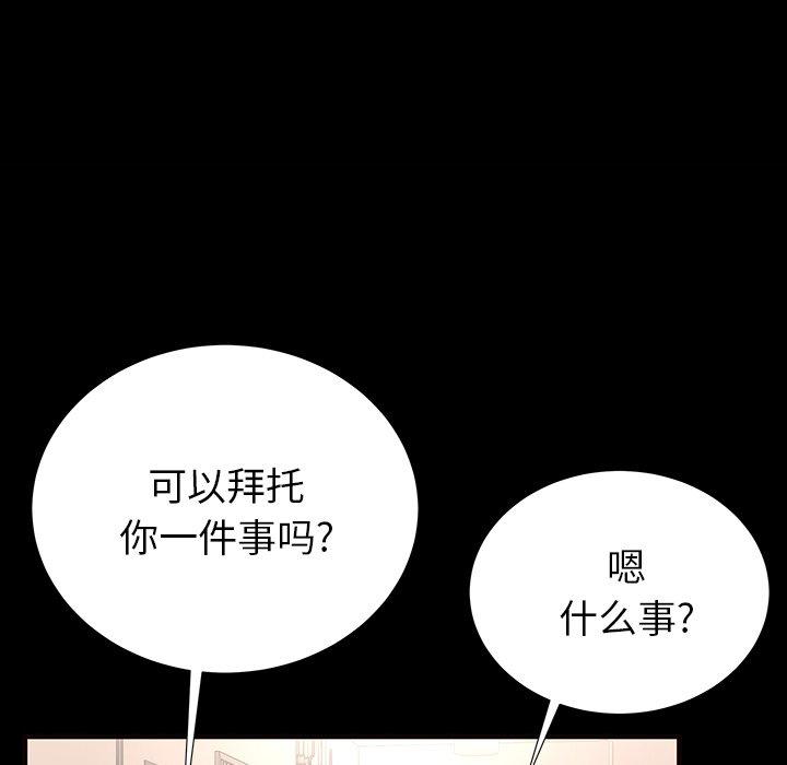 第52话 - 第84.jpg页