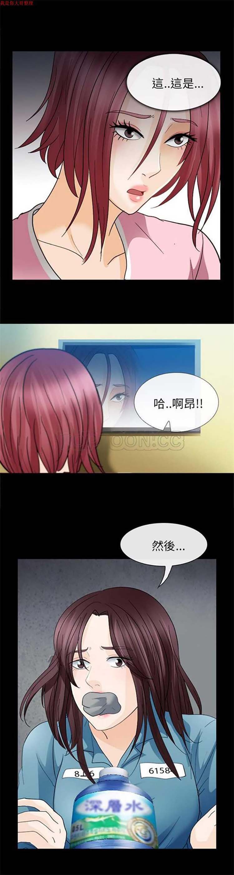 第 7 话 - 第1.jpg页