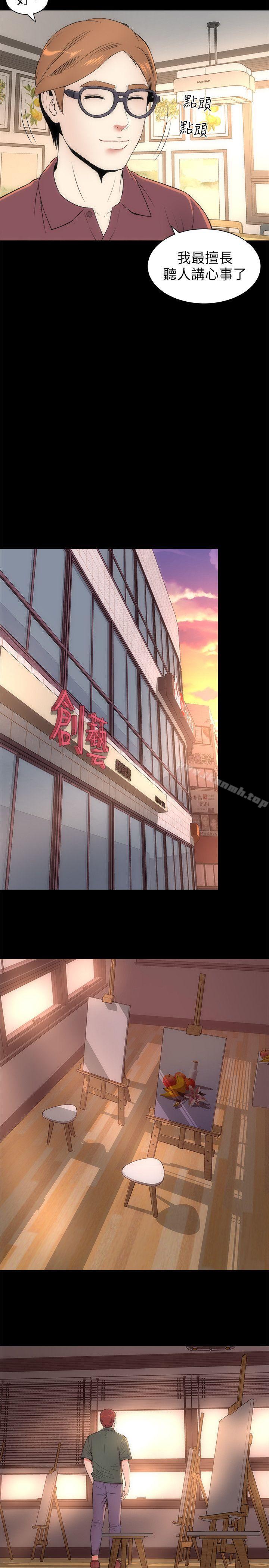 第5話-讓人渾身發燙的兩個女人 - 第14.jpg页