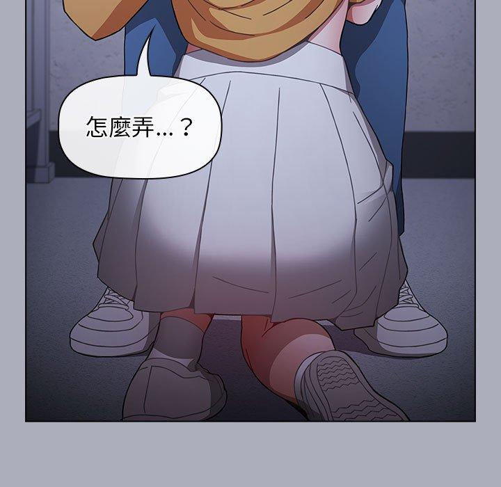 第27话 - 第103.jpg页