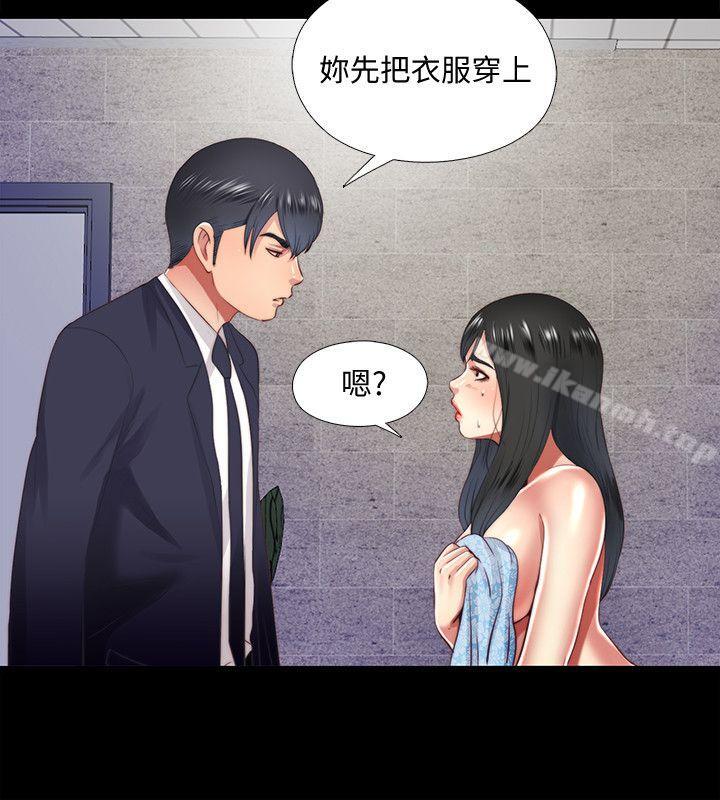 第15话-妳不是什么都愿意做? - 第12.jpg页