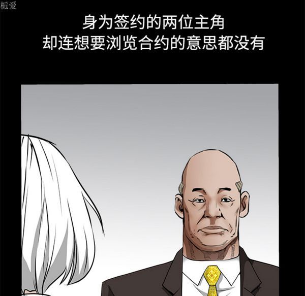 第 40 话 - 第29.jpg页