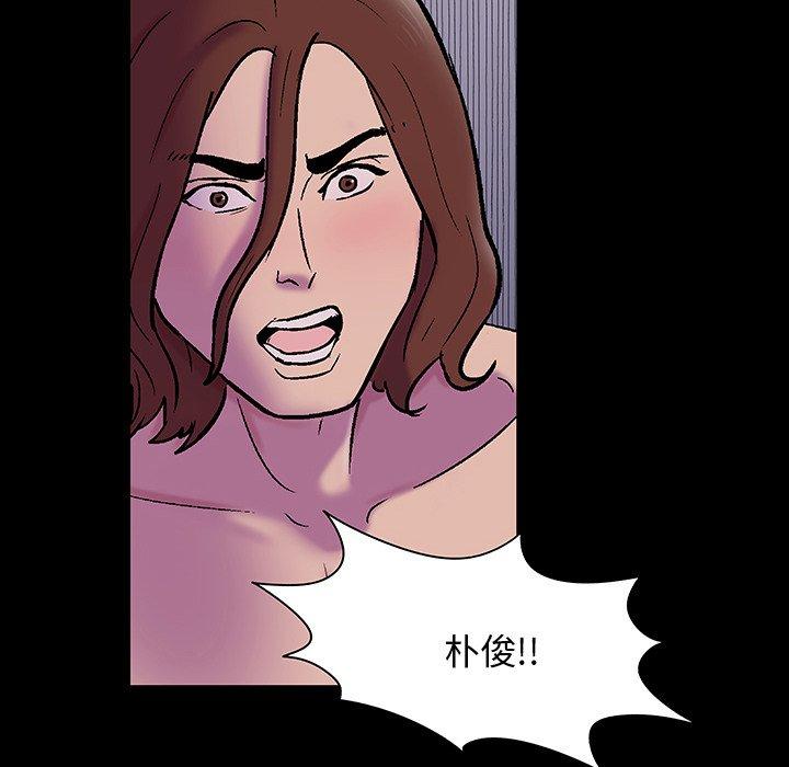 第143话 - 第121.jpg页