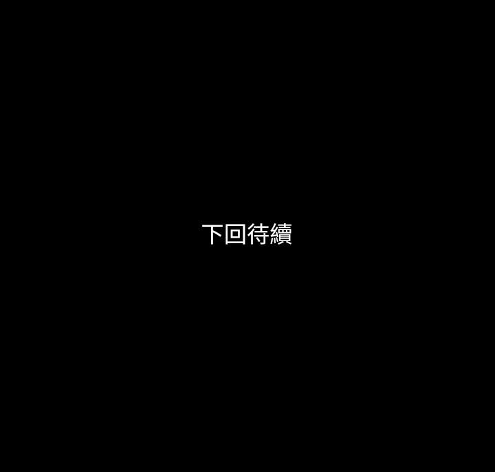 第38话-第一次被人这么粗鲁的对待 - 第23.jpg页