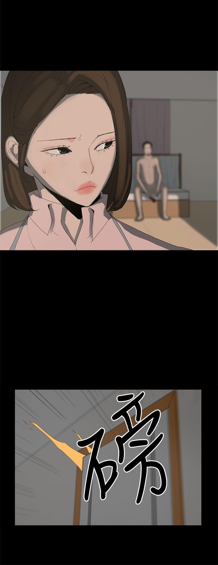 第 11 话 - 第12.jpg页