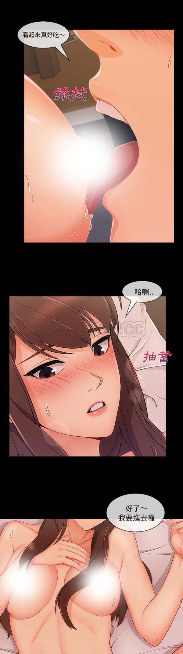第 38 话 - 第20.jpg页