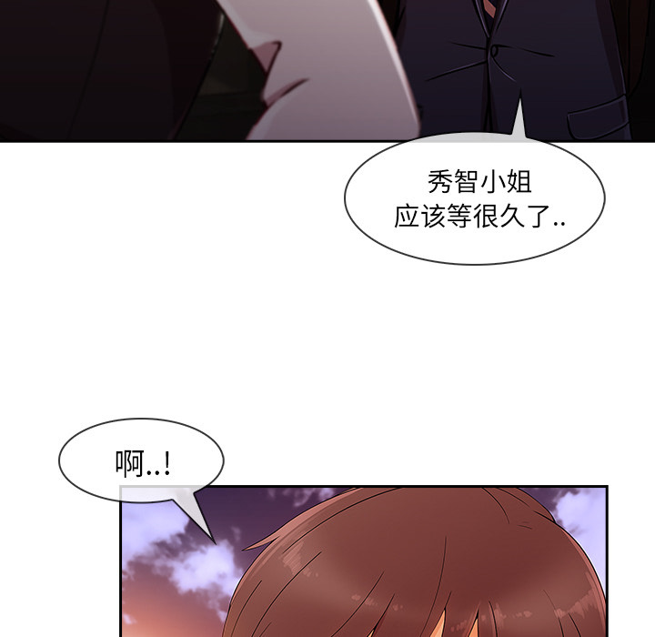 第 30 话 - 第12.jpg页
