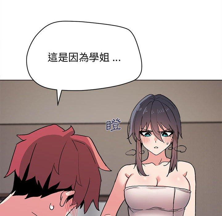 第16話 - 第126.jpg页