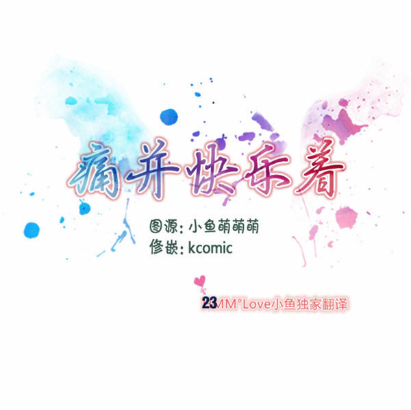 第 23 话 - 第1.jpg页