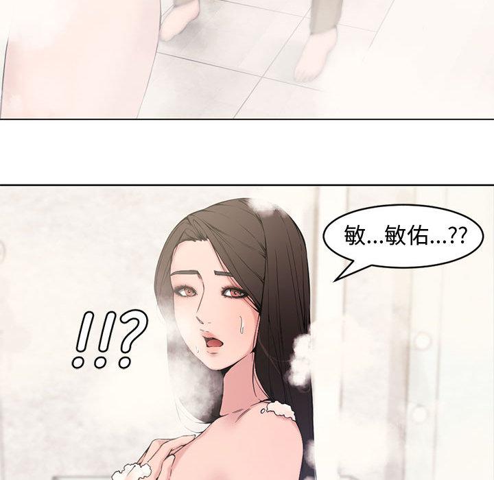 第 2 话 - 第65.jpg页