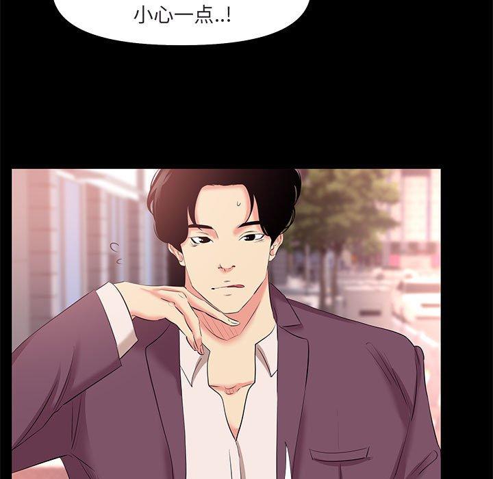 第 26 话 - 第57.jpg页