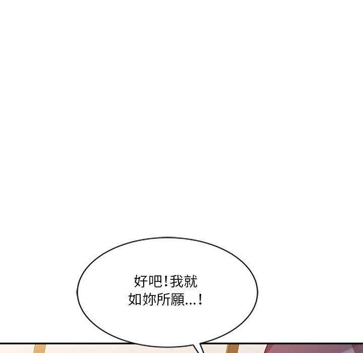 第21话 - 第83.jpg页