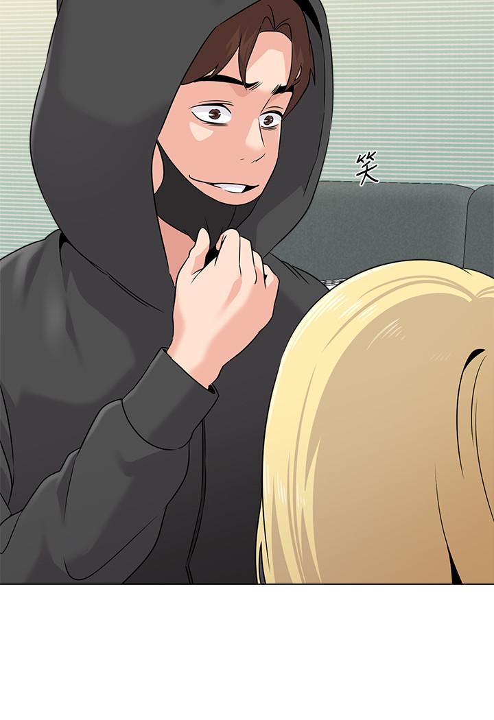 第66话-突袭杰西卡的秀哲 - 第32.jpg页