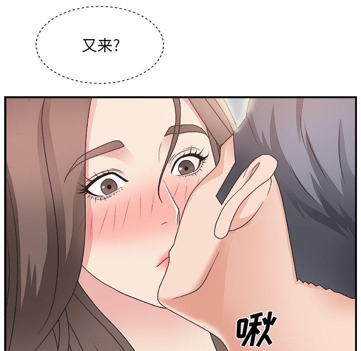 第 11 话 - 第88.jpg页