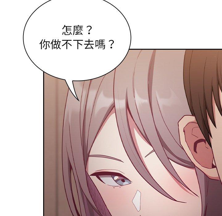 第34话 - 第125.jpg页