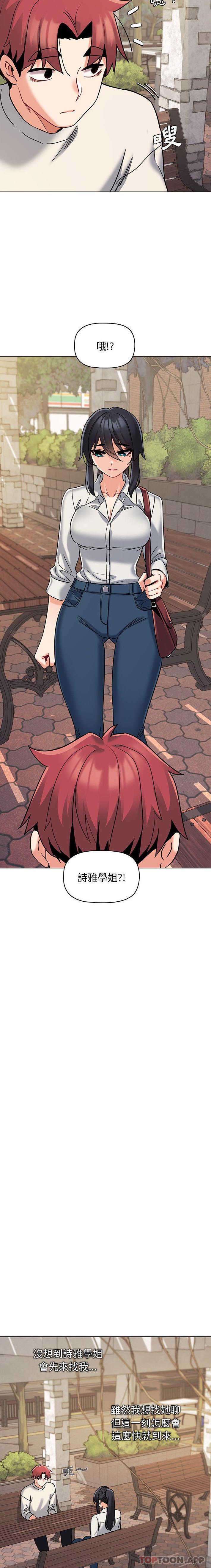 第40话 - 第10.jpg页