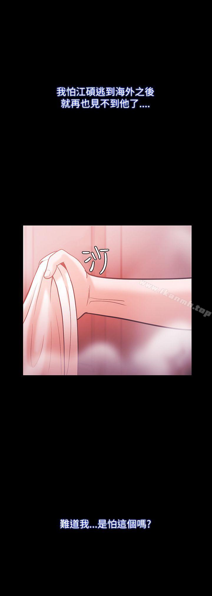 第56话 - 第23.jpg页