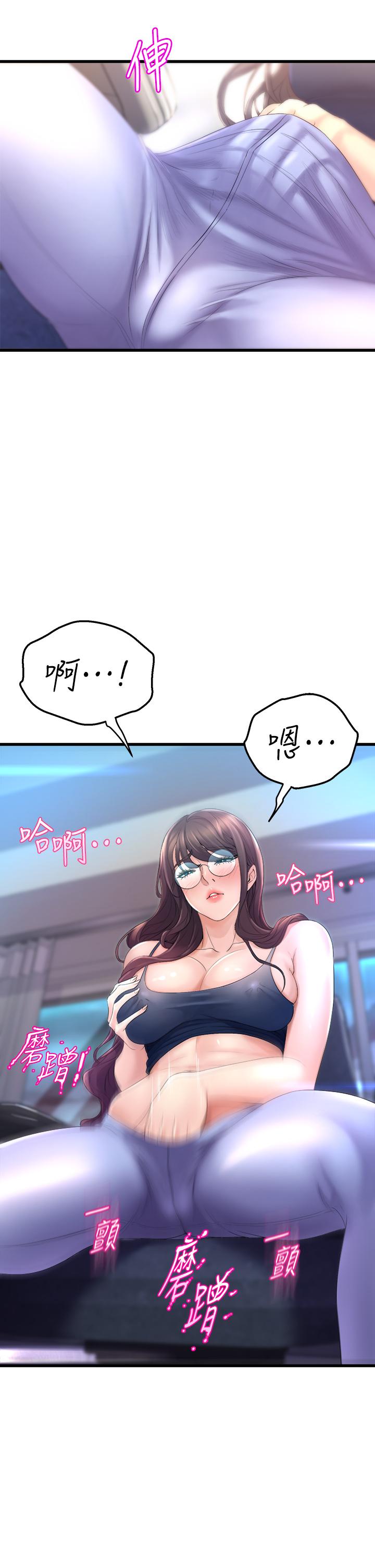 第11話-再次填滿學姐的小穴 - 第49.jpg页