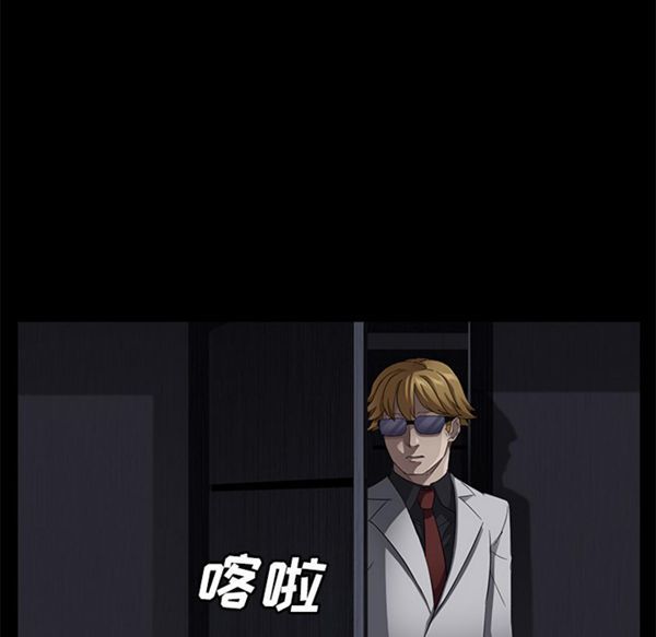 第 32 话 - 第77.jpg页