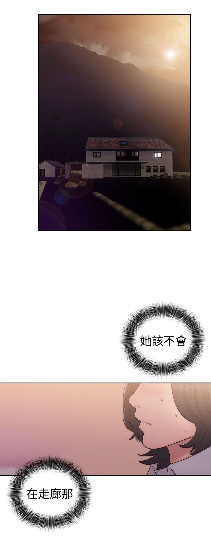 第38話 - 第26.jpg页